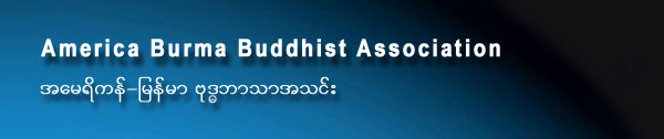 America Burma Buddhist Association